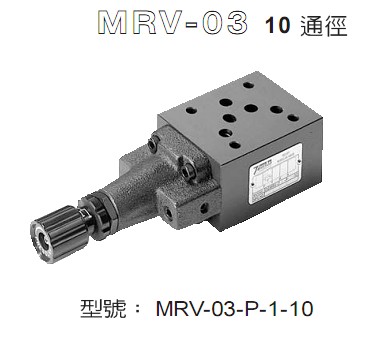 MRV-03-P-1-10Bʽy